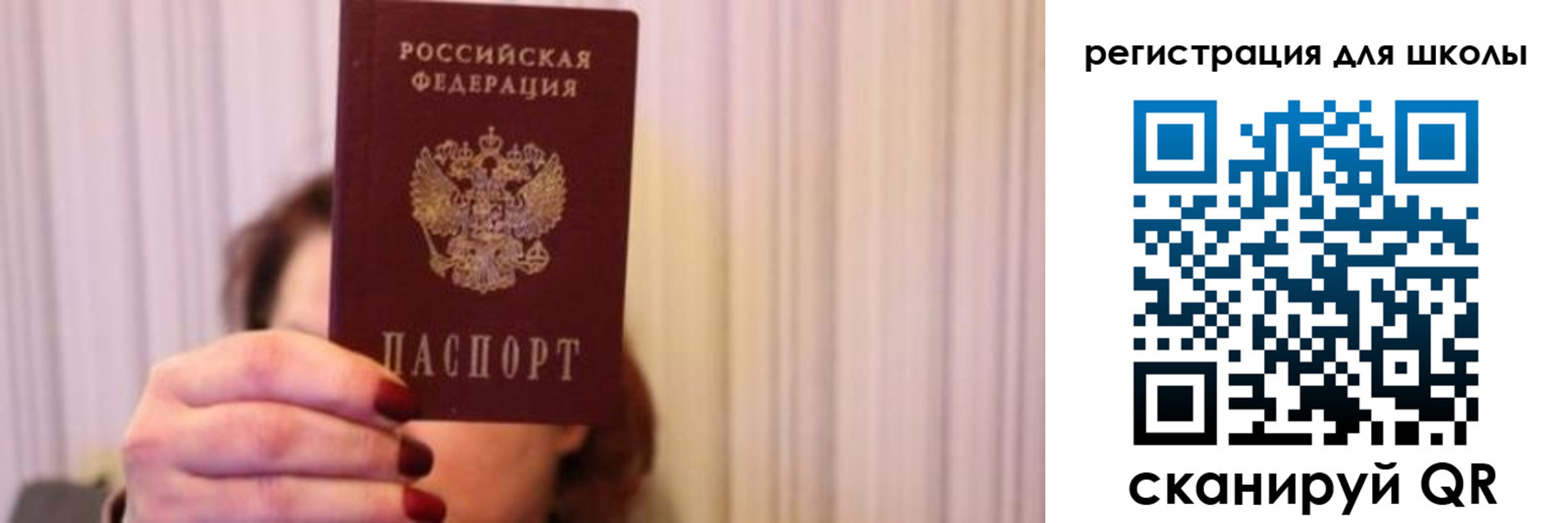 прописка для военкомата в Гусеве