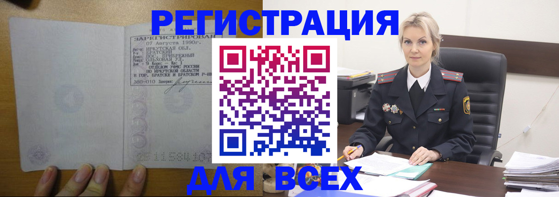 регистрация для дет. сада в Гусеве