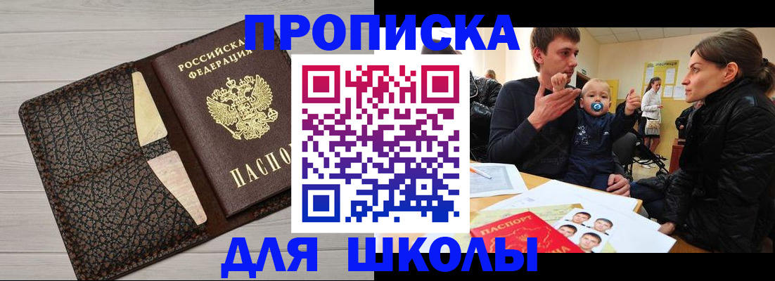 форма 3 в Гусеве